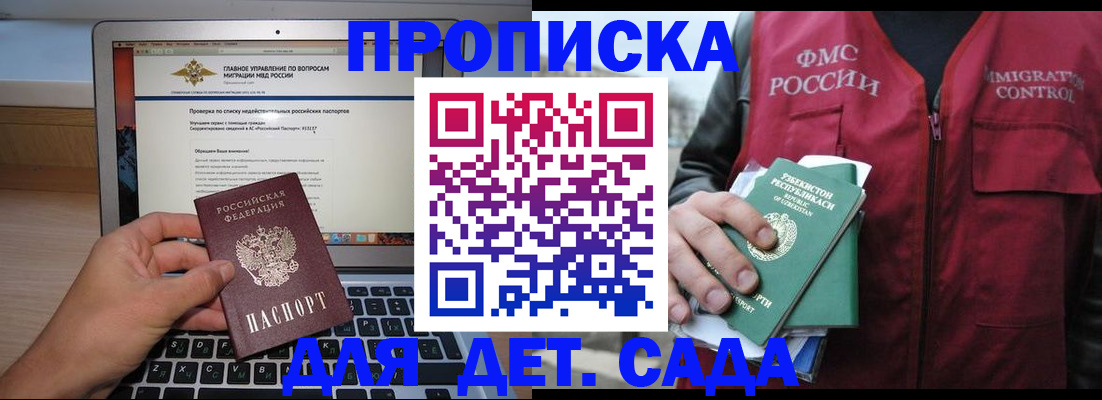временная регистрация законно в Нижневартовске